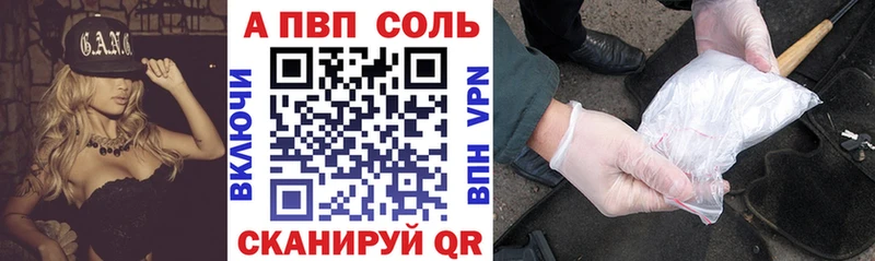 Alpha PVP Елизово