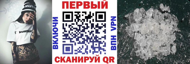 Amphetamine Розовый  Купить закладки  Елизово 