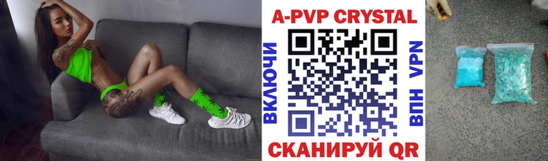 Купить закладки  Елизово  Альфа ПВП мука 