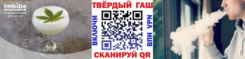 Купить закладки  Елизово  Cannafood конопля 