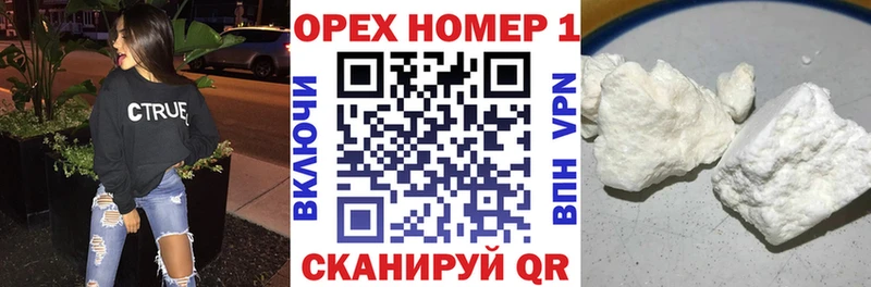 Купить где  Елизово  Кокаин Колумбийский 