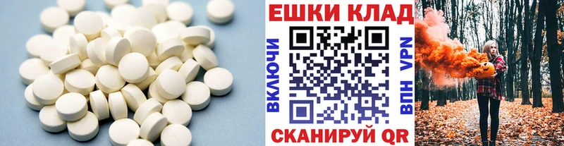 Купить Елизово ЭКСТАЗИ ешки
