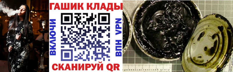 Купить Елизово Гашиш Изолятор