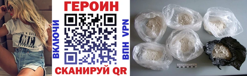 ГЕРОИН герыч  Купить где  Елизово 