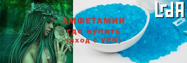 первитин Каменка