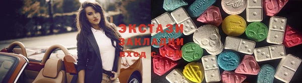 амфетамин Каменск-Шахтинский
