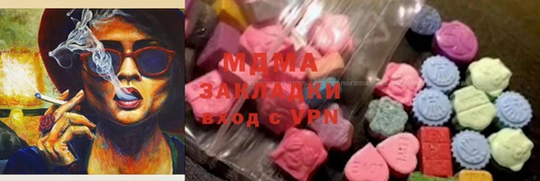 амфетамин Каменск-Шахтинский