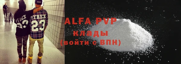 первитин Каменка