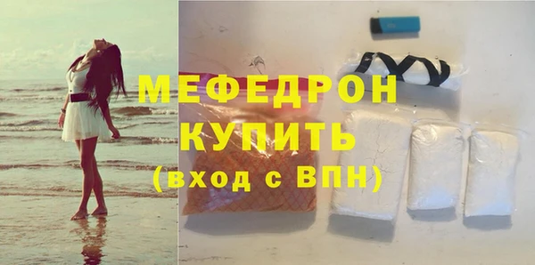 амфетамин Каменск-Шахтинский
