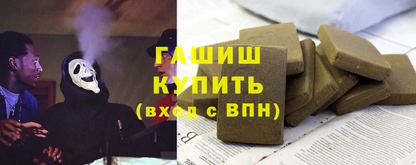 первитин Каменка