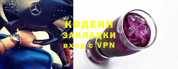 ГАЛЛЮЦИНОГЕННЫЕ ГРИБЫ Каменногорск