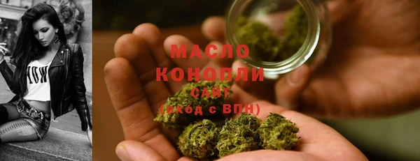 ГАЛЛЮЦИНОГЕННЫЕ ГРИБЫ Каменногорск