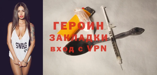 ГАЛЛЮЦИНОГЕННЫЕ ГРИБЫ Каменногорск