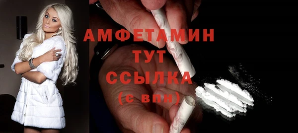 амфетамин Каменск-Шахтинский