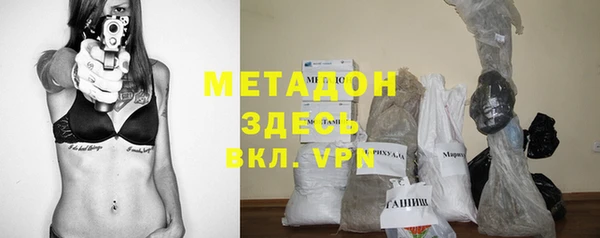 амфетамин Каменск-Шахтинский