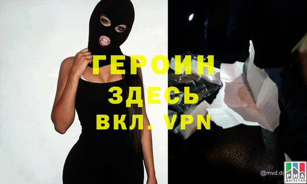 амфетамин Каменск-Шахтинский