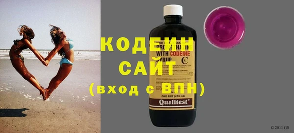 амфетамин Каменск-Шахтинский