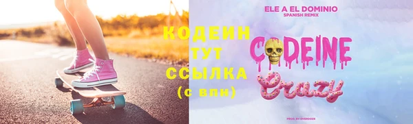 ГАЛЛЮЦИНОГЕННЫЕ ГРИБЫ Каменногорск