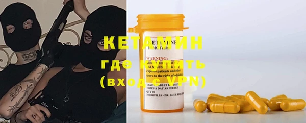 ГАЛЛЮЦИНОГЕННЫЕ ГРИБЫ Каменногорск