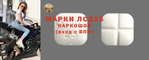 амфетамин Каменск-Шахтинский