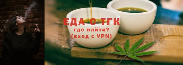 амфетамин Каменск-Шахтинский
