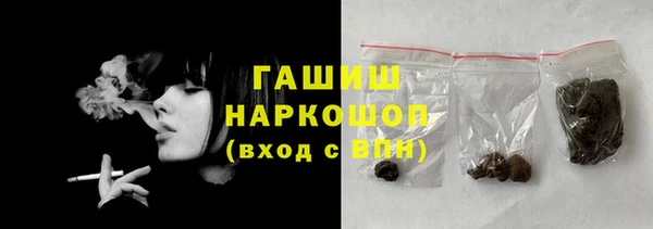 ГАЛЛЮЦИНОГЕННЫЕ ГРИБЫ Каменногорск