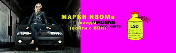 первитин Каменка