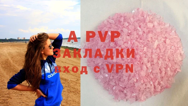 первитин Каменка
