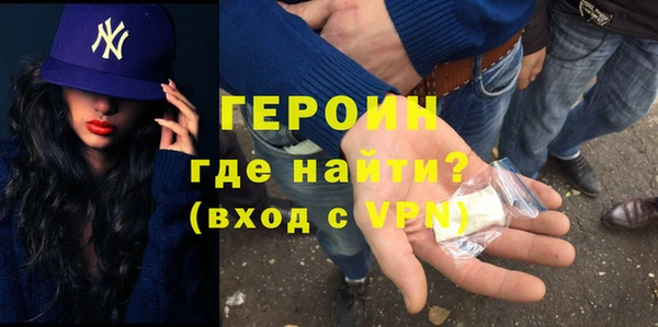 ГАЛЛЮЦИНОГЕННЫЕ ГРИБЫ Каменногорск
