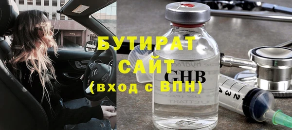 гидропоника Карпинск