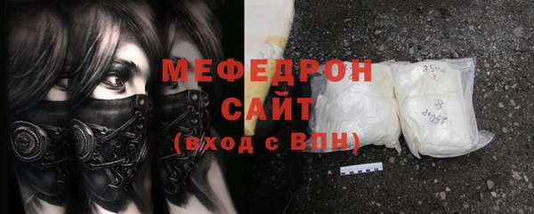 первитин Каменка