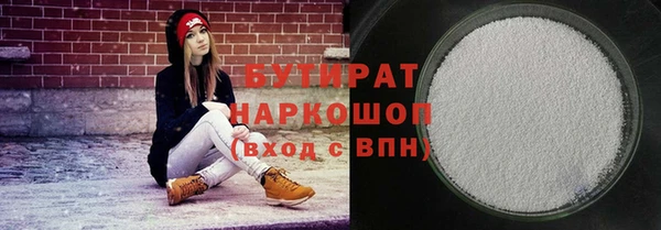 ГАЛЛЮЦИНОГЕННЫЕ ГРИБЫ Каменногорск