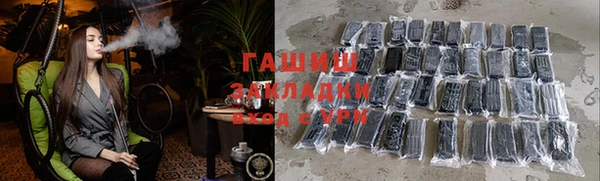 амфетамин Каменск-Шахтинский