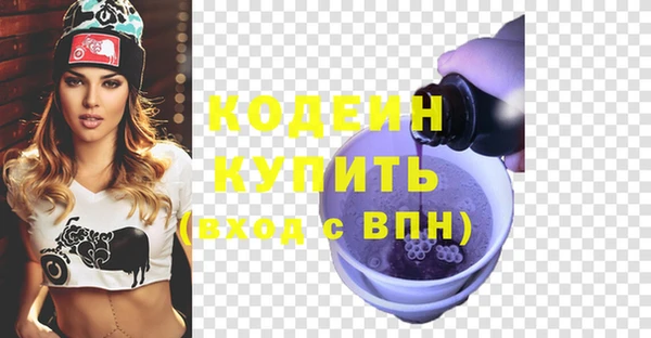 ГАЛЛЮЦИНОГЕННЫЕ ГРИБЫ Каменногорск