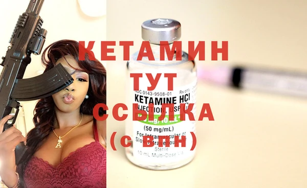 первитин Каменка