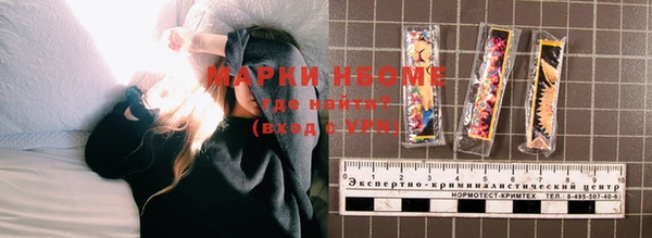 первитин Каменка
