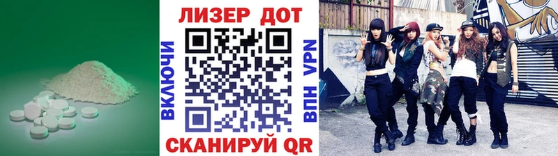 LSD-25 экстази кислота  Купить закладки  Елизово 