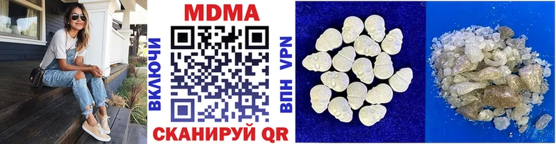 MDMA VHQ  Купить закладки  Елизово 