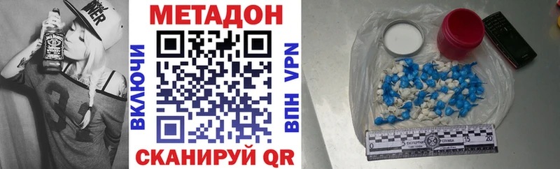 МЕТАДОН белоснежный  Купить где  Елизово 