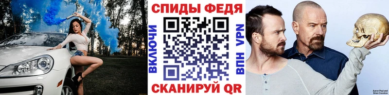 Купить где  Елизово  Метамфетамин винт 