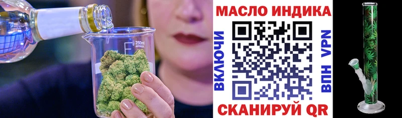 Купить закладки  Елизово  ТГК жижа 